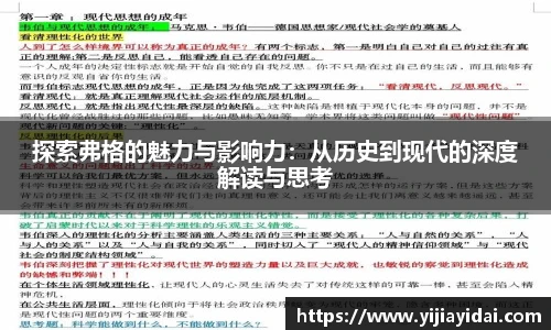 U8国际平台