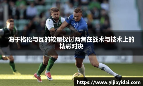 U8国际