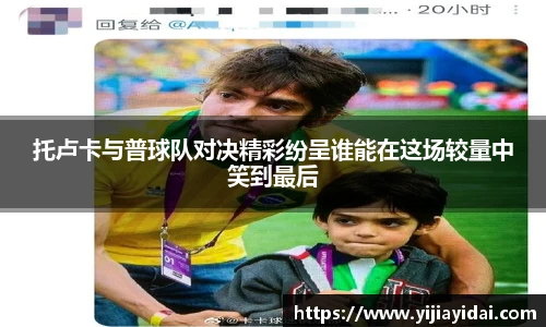 U8国际平台