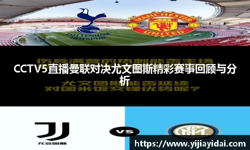 U8国际平台