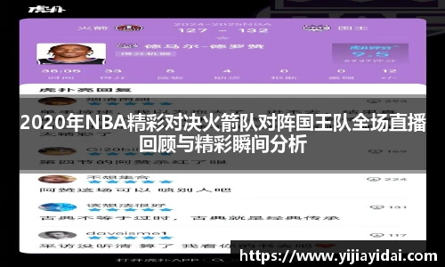 U8国际平台