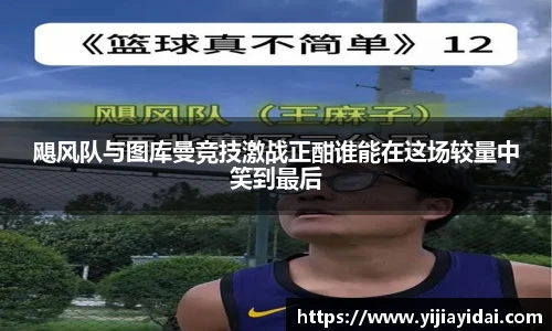 U8国际平台