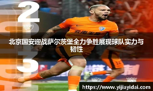 U8国际平台