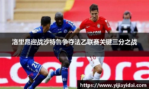 竞技宝电竞竞猜