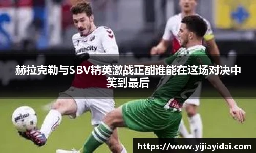 竞技宝电竞竞猜